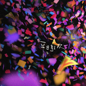 女教师大荫蒂BwBw
