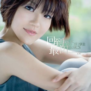 女教师大荫蒂BwBw
